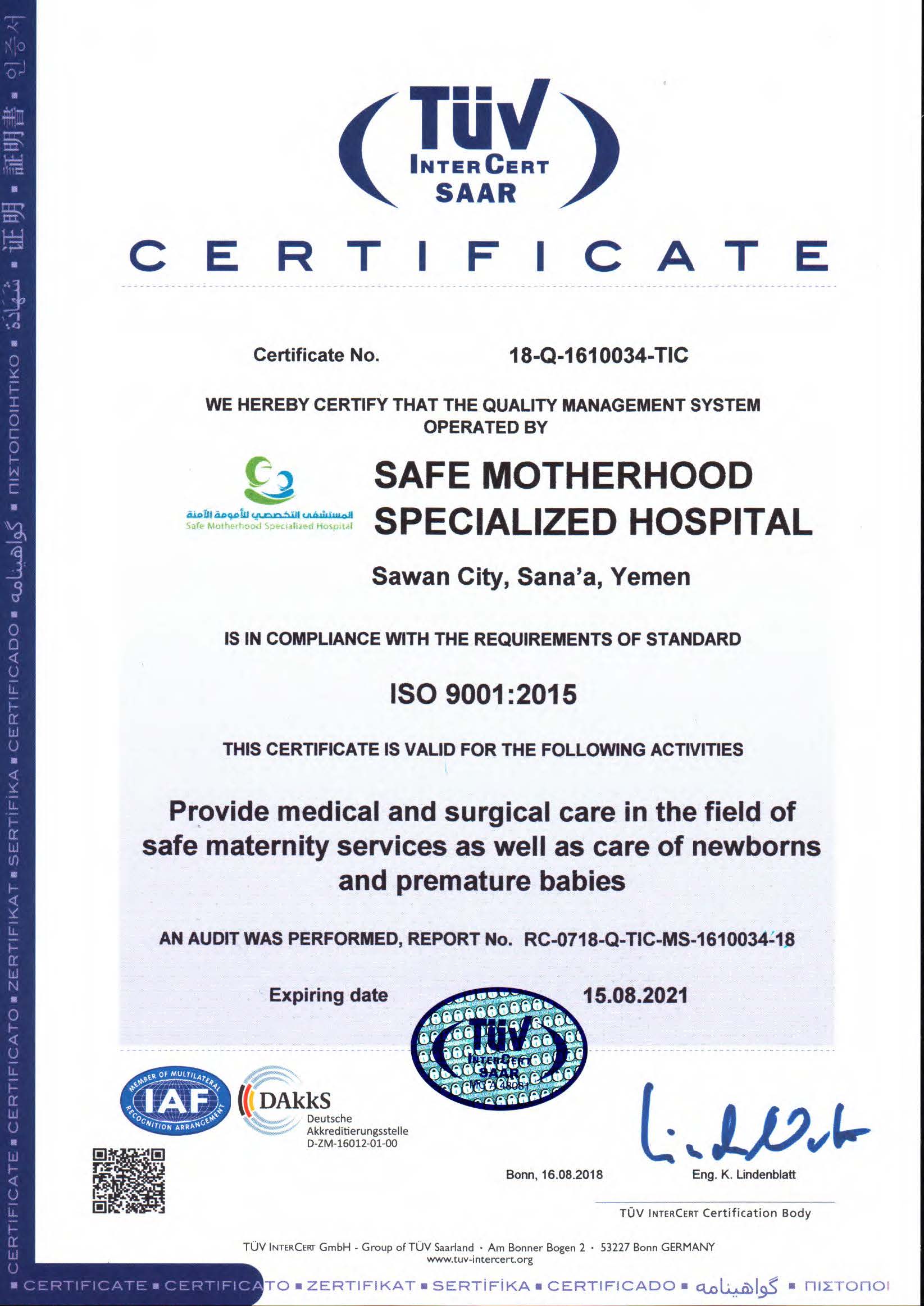 صدور شهادة  ISO 9001:2015 للمستشفى التخصصي للأمومة الآمنة