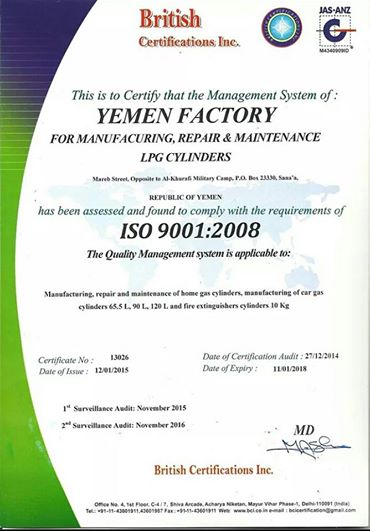 أحد عملاء مركز خبراء الجودة يحصل على شهادة ISO 9001 :2008 من شركة BCI البريطانية.